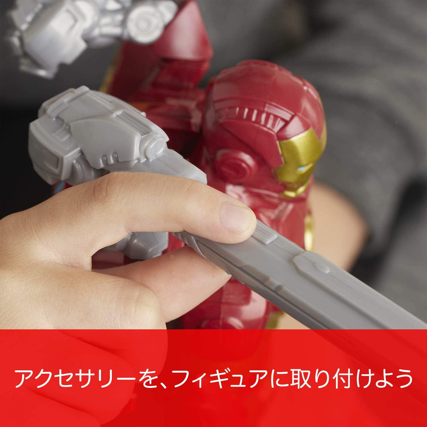 Avengers Marvel Titan Hero Series Blast Gear Iron Man Action Figure Avengers Marvel Titan Hero Series Blast Gear Iron Man Action Figure