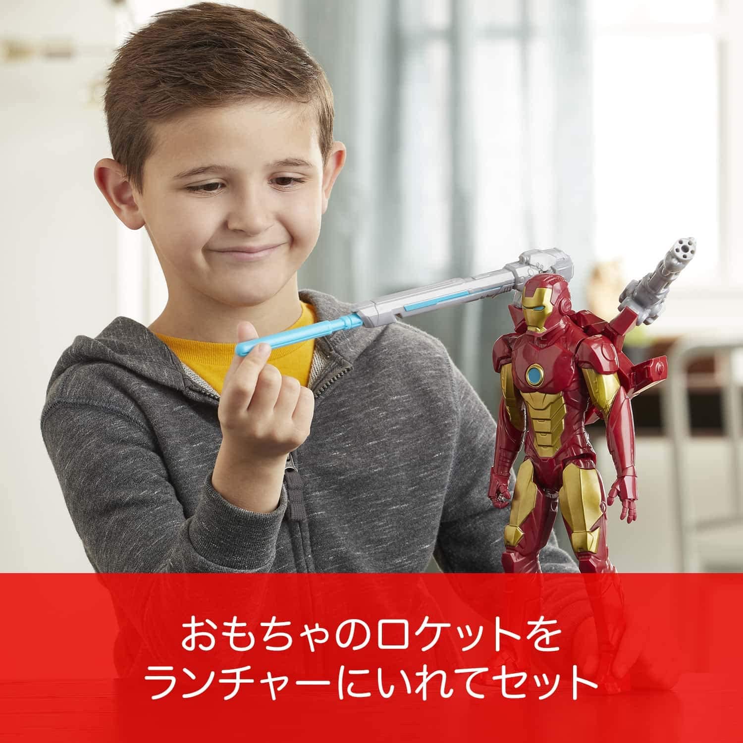 Avengers Marvel Titan Hero Series Blast Gear Iron Man Action Figure Avengers Marvel Titan Hero Series Blast Gear Iron Man Action Figure