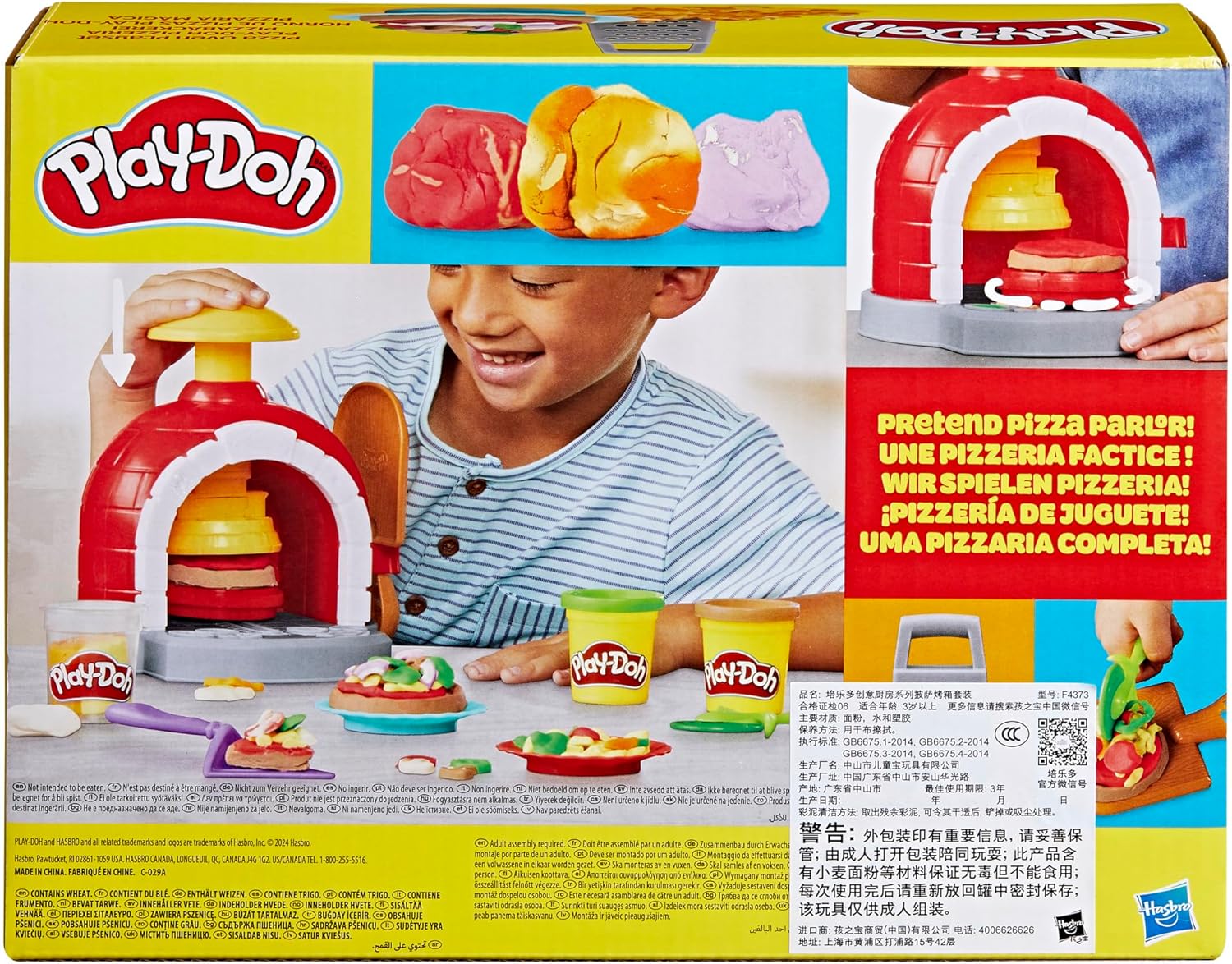Play-Doh Kitchen Creations Pizza Oven Playset Play-Doh Kitchen Creations Pizza Oven Playset