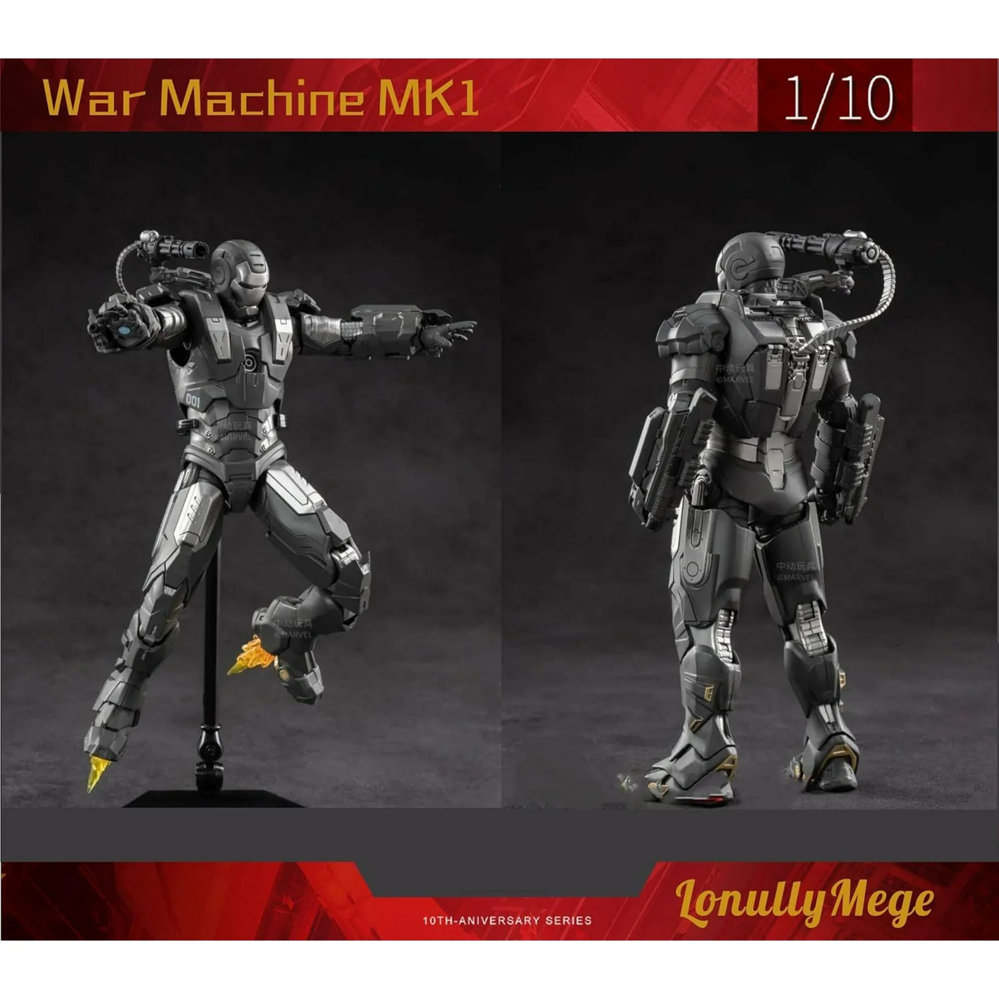 Avengers Mark1 War Machine Action Figures Set Avengers Mark1 War Machine Action Figures Set
