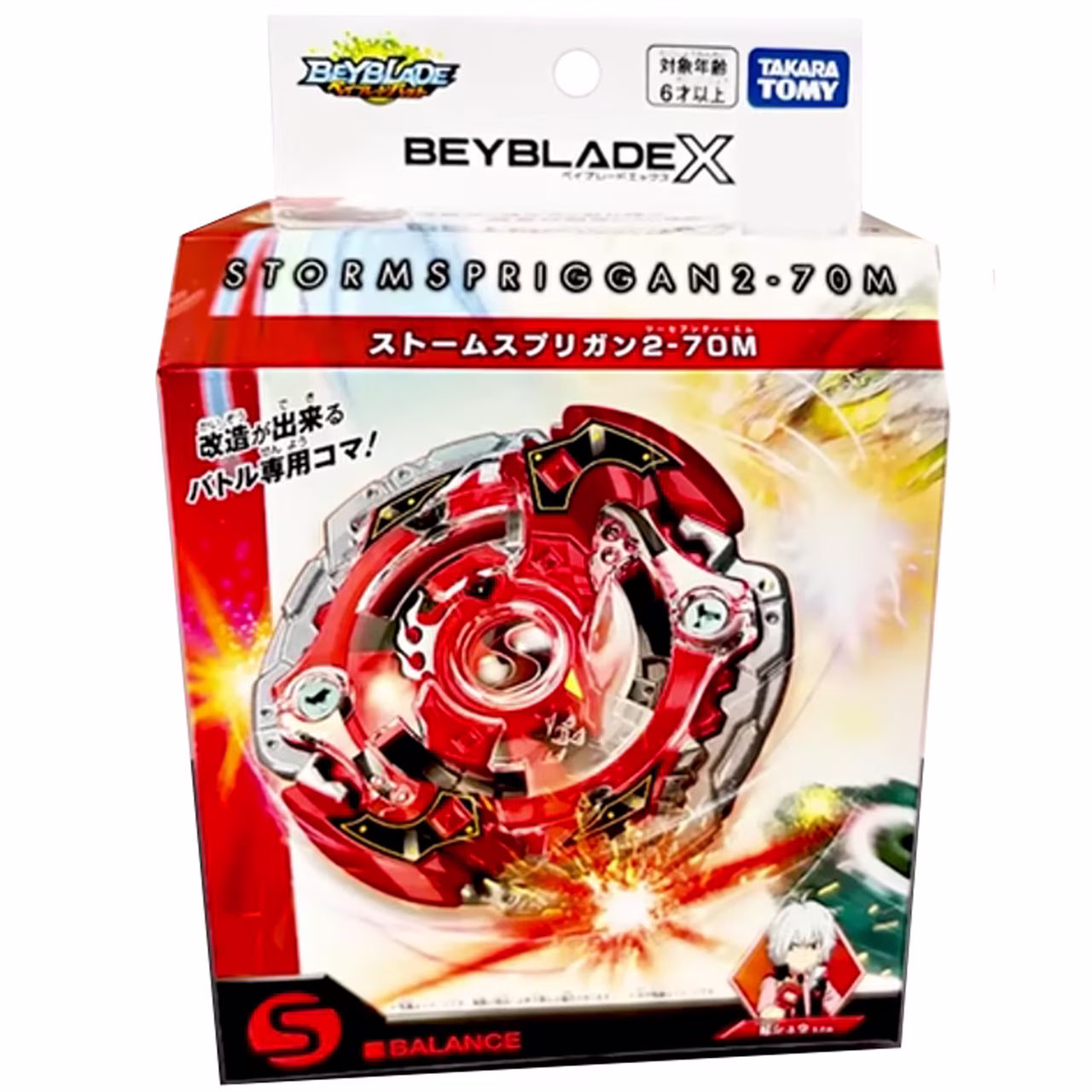 Beyblade X Spryzen Storm Spriggan